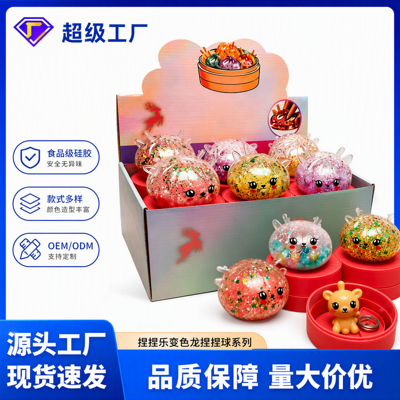 Simulated Char Siu Bun Stress Relief Toy, Slow Rebound Little Bun, Little Deer Toy for Stress Reduction