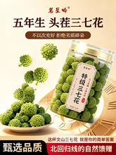 ����ؼ����߻���Ʒ�ٷ���͘����ɽ�خa��ș��Ұ���Ĺ�Ч�c����x8