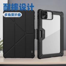 适用小米PAD7平板壳7PRO11.2寸2024防摔抗弯保护套笔槽支架耐尔金