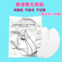 �޽ӽ�ë�������NĤ�غͷNֲ��ë���x�|Ƭ�zԭ�������z���N