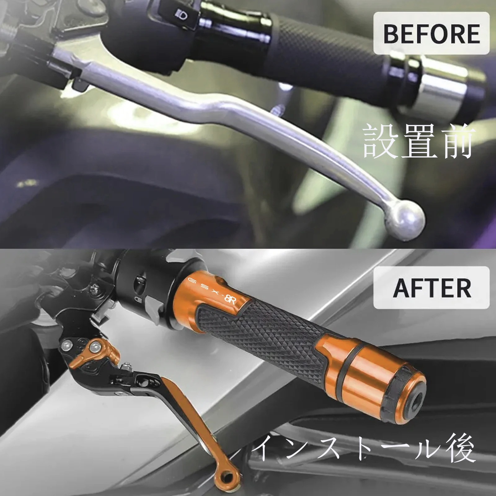 Suitable for GSX-8R/GSX-8S/GSX8R motorcycle modified brake clutch horn lever handle cover CNC
