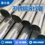 无锡定制阻燃编织波纹管