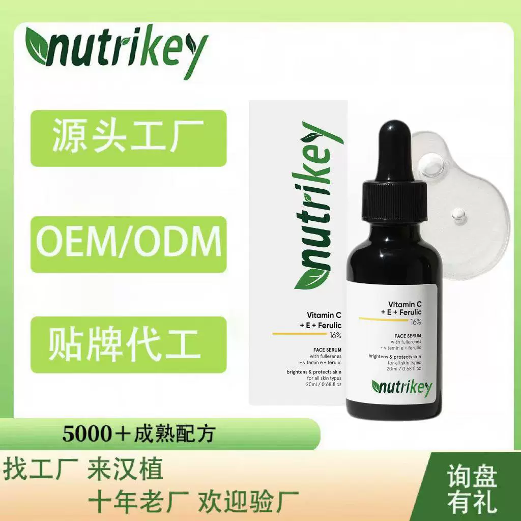 跨境爆款热销 精华液男女通用脸部补水保湿水杨酸精华厂家供应OE