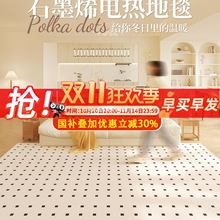 ���ů��ʯīϩ̼����ů�|�ӟ�؉|�؟�|�l��늟��̺�٤�|����