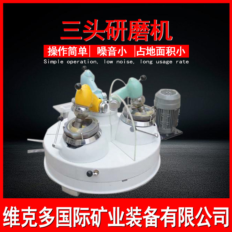 实验室玛瑙研磨机 XPM120*3数控转轴式磨粉机 化验室干法细磨设备
