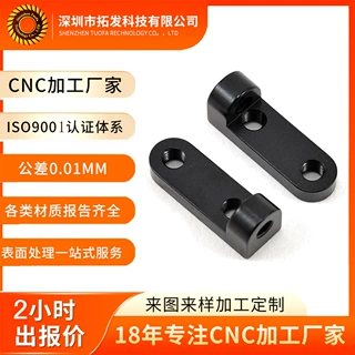 精密铝结构件 数控机床加工 公差严格 喷砂用于工业机械 尺寸稳定