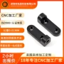 数控工业尺寸稳定结构件