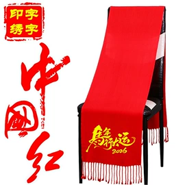 广告衫T恤;男Polo衫;围巾