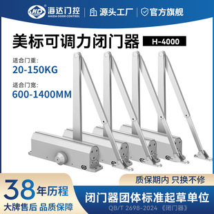 ���_�]�T��HD-4000�Ԅ��P�T�����o��Һ�����_���T���������]�T��