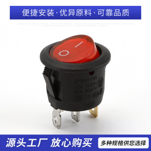 Ship type switch KCD1 Round Oval small square flat waterproof two-leg three-leg