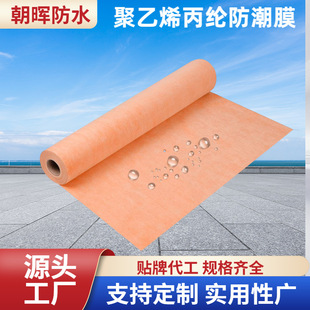 ����ϩ���]��ˮ���ĳ�ɫ�߷��ӏͺϷ���������N�l���BĤ֧�ֶ���