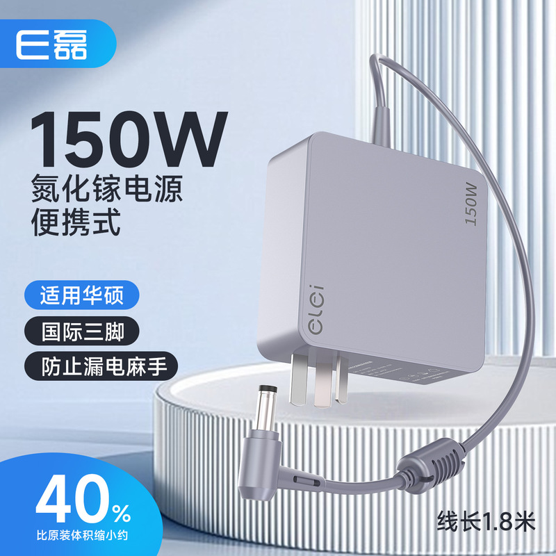 Elei Gan Charger 19V7.89A Asus Laptop Power Adapter 5525 Power Cord 150W