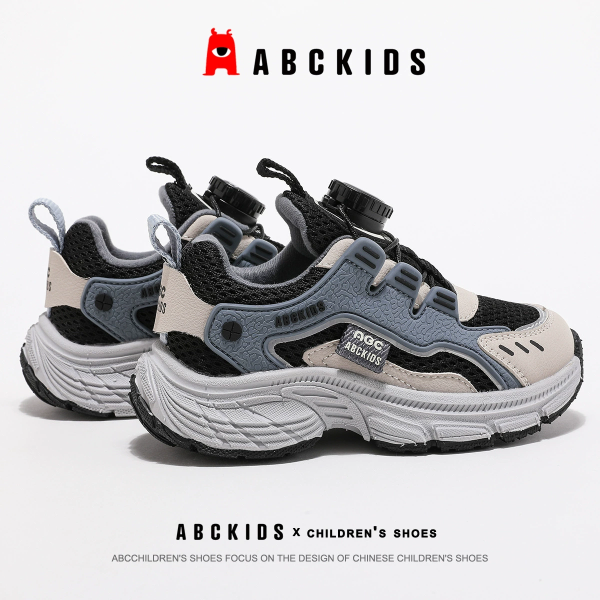 abckids Children's breathable button, casual footwear for boys, sports shoes, autumn, new collection