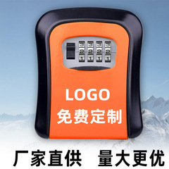Password Key Box Company Construction Site Key Storage Box Home Wall Mounted Storage Box Decoration Password Lock Box
