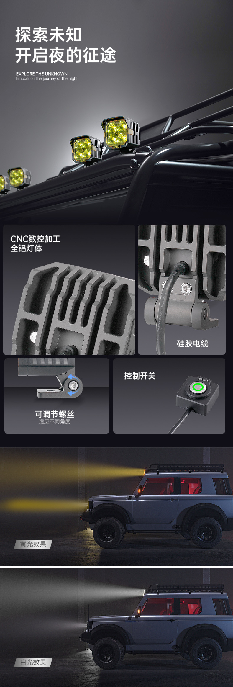 Specialized Automotive Work Lights for Overseas Modifications, Off-Road Vehicle Spotlights, Modified Lights, Led Front Bumper Lights, Four-Leaf Clover Spotlights
