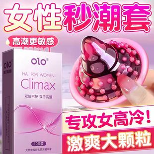 OLO���������0.01�־ô��w���ӕr�����ױ����װ�ȫ��byt���l���l