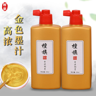 ̴���ɫī֭��������ë�Pīˮ�������ֶ�����ɞ�����īҺ���