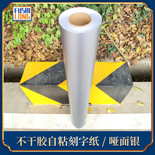61���ֆ����y���ּ������z�����yɫ����ĤPVC���y�b���