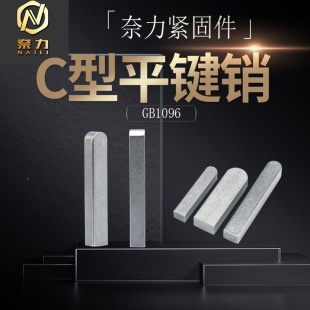ƽ�I�Nc���I���N��λ�N늙C�N��N�Sa3̼�gb1096ƽ�I�lc��m3m14