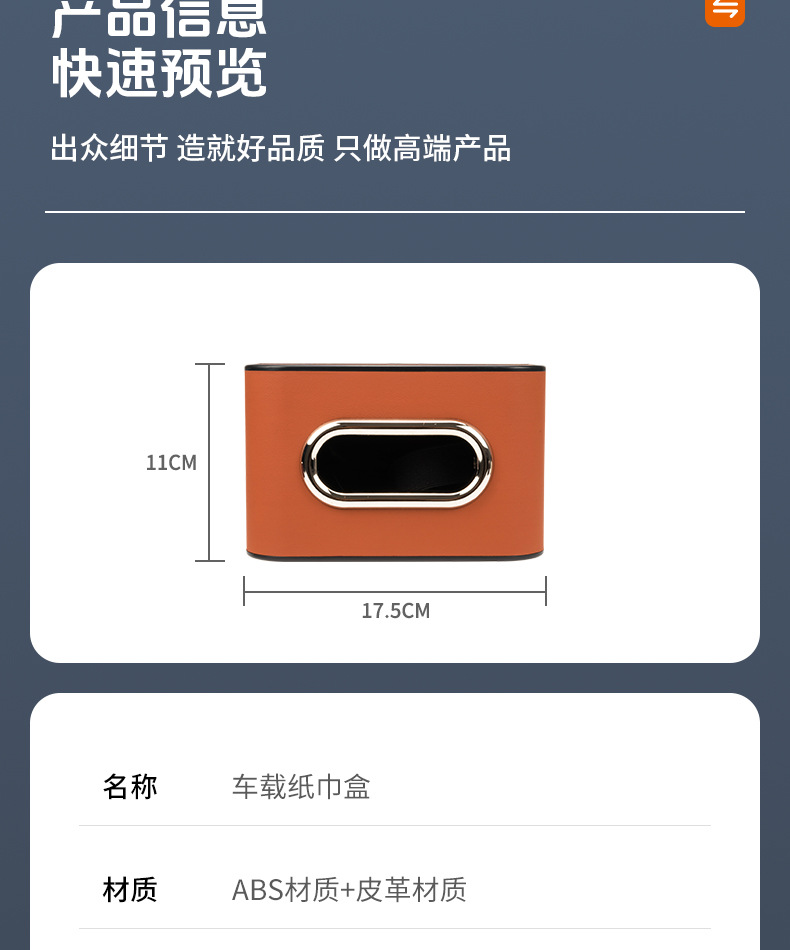 Car Tissue Box, Car Tissue Box, Armrest Box, Seat Back Box, Hanging Dashboard Tissue Bag, Car Interior Supplies