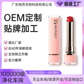 口红;唇釉;唇蜜