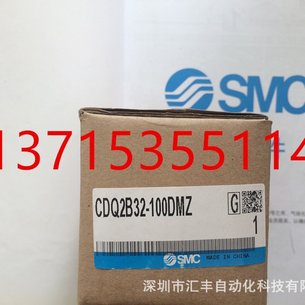 SMC气缸 CDQ2B32-100DMZ CQ2B32-100DMZ 100DZ 75DCZ 65DZ 50DMZ
