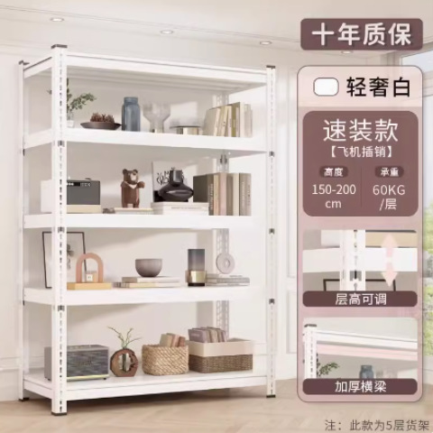 흰색 빠른 설치 모델 [간단한 설치] - [두꺼워짐] 길이 60*가로 40*높이 150 4겹