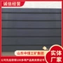 复合矿用耐磨橡胶垫板