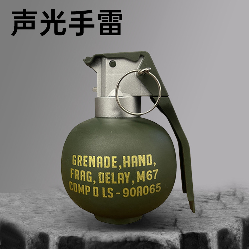 音と光の手榴弾（M67グリーン）
