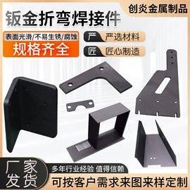 CNC加工;激光加工;焊接加工