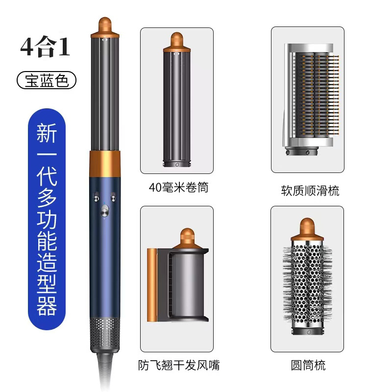 Cross-border HS05 Huaqiang North Curl Hair Styling Hair Styling Multifunction Hair Styling Hair Styling Hair Styling Multifunctional Hair Styling Hair Styling