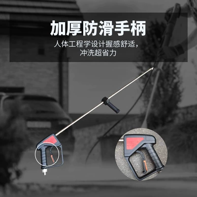 water gun, cleaning machine gun, car – High pressure car wash water gun
