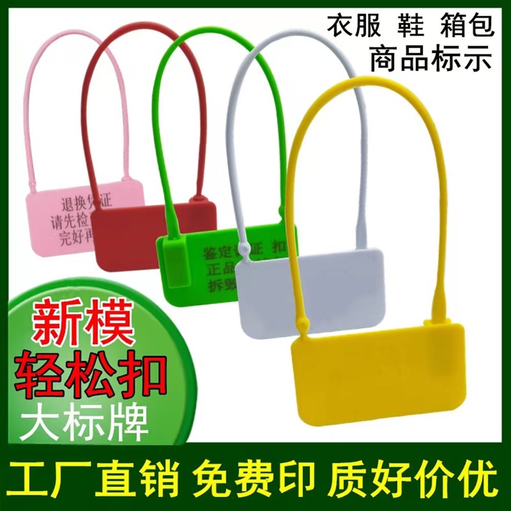 Disposable plastic sealing clothes