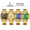 Golden men's men's watch, swiss watch, waterproof quartz watches