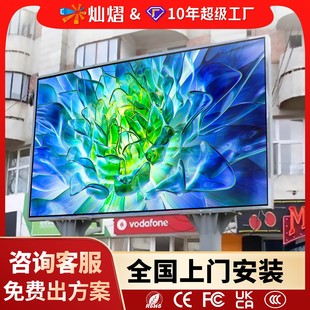 outdoor full color led display waterproof electronic screen display hd large screen led scrolling advertising screen