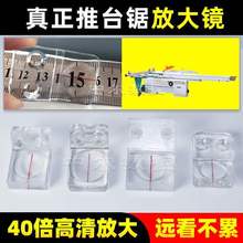 ��̨䏷Ŵ��R�ð嶨λ���R���߿�ɽ���d�R��ľ�������ȫ