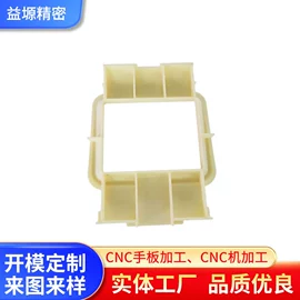 仪表壳体;模型、手板;注塑加工