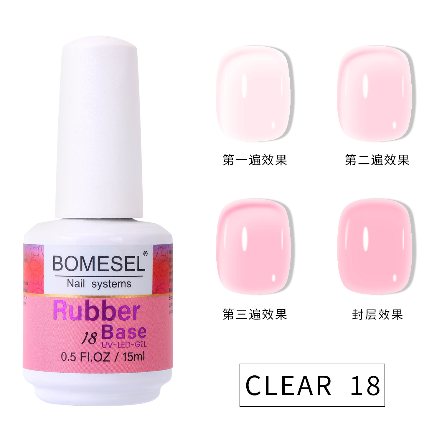 Exclusión transfronteriza para imprimación de goma para tiendas de uñas, pulido especial para uñas, pegamento de color de uñas, serie de hielo transparente de 24 colores, pegamento de imprimación