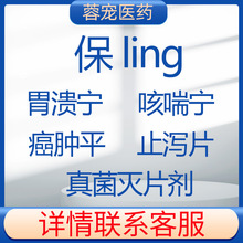 ����`ϵ�ЮaƷ�ȴ����}������h��/θ����/����燊��/���[ƽ