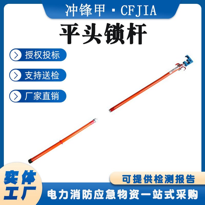 环氧树脂断接引线操作杆10KV带电作业平头锁杆导线断接固定杆