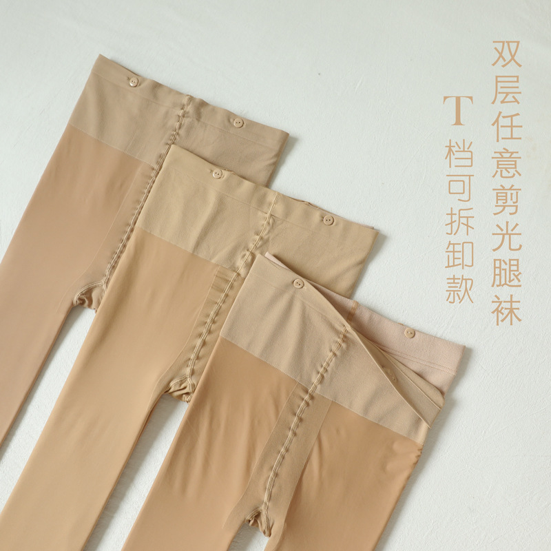 New T-gear Double-layer Arbitrary Cut Fake Meat Silk Stockings Women's Autumn and Winter Warm Fleece-lined Leggings Skin Color Light Leg Artifact