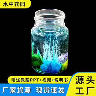 �ƌW���ˮ�л��@���Wħ�gʯ�^��ͯ�W��diy�ֹ��Ƽ�С��������