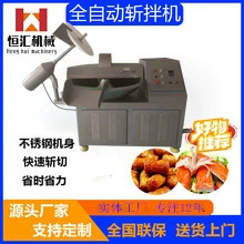 肉品加工设备;炊事设备;豆制品加工