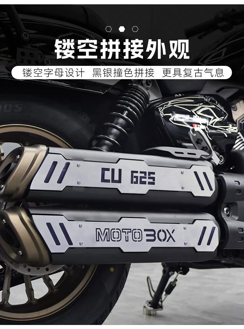Suitable for the Wuxi CU625 automatic transmission AMT modification part, exhaust pipe anti-scald cover, stainless steel heat insulation cover, protective cover