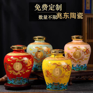 Private Collection Wine Altar 2.5L Creative Wine Altar 5 Jin Innovative Wine Altar Longgrain Wine Altar Jingdezhen Ceramic Wine Altar