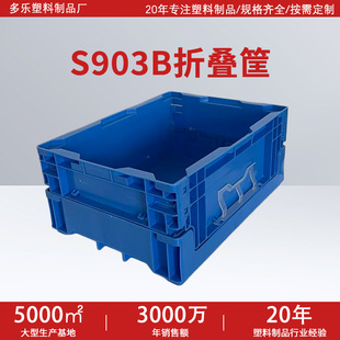S903Bȫ���������������D�� �}��؛���D�\�� ���w���z��֧�ֶ� ��