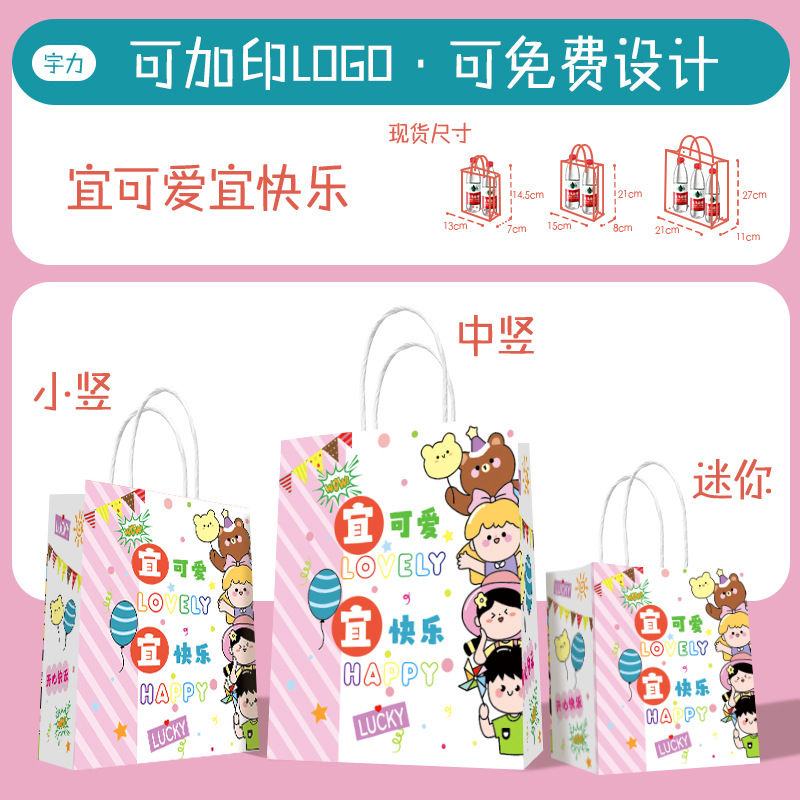 Bolsas de papel kraft para té con leche, café, repostería, comida para llevar, bolsas de regalo para días festivos, impresión de logotipo personalizado.