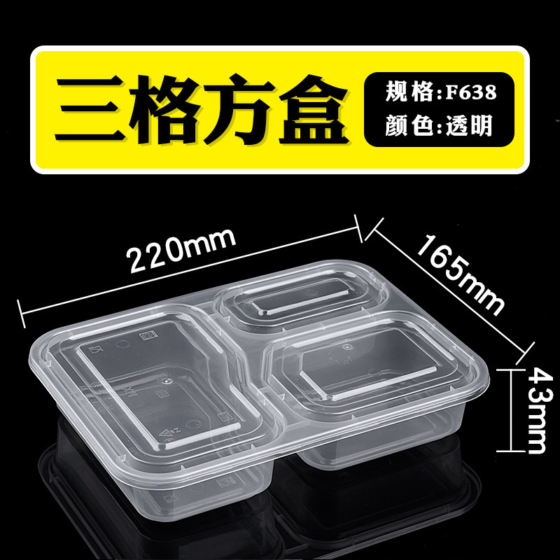 使い捨てランチボックス蓋付き格別ランチボックス長方形弁当セット|undefined