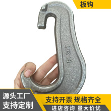 13mm捆扎杆C型钩厂家 集装箱绑扎配件C型钩板钩链条绑扎钩绑扎C钩