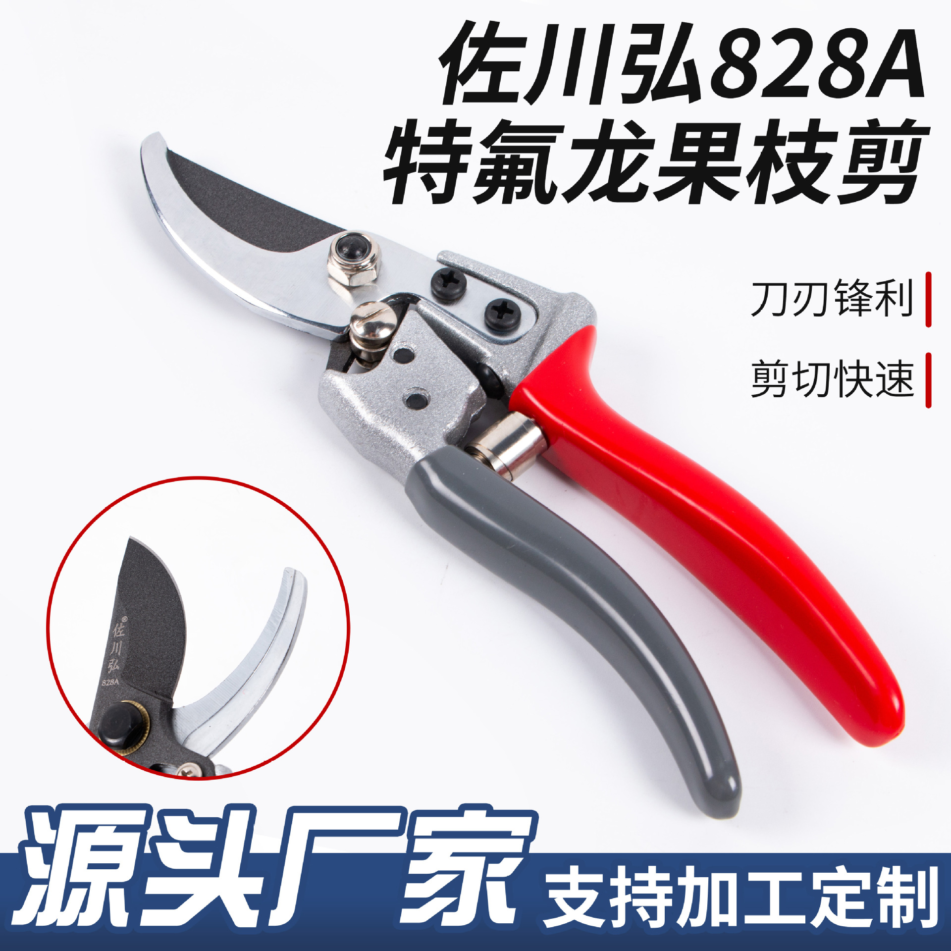 厂家多用途省力功能剪刀粗树枝修枝剪树剪刀盆栽工具园艺鸟嘴剪刀